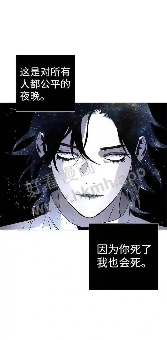 第117话 第80页
