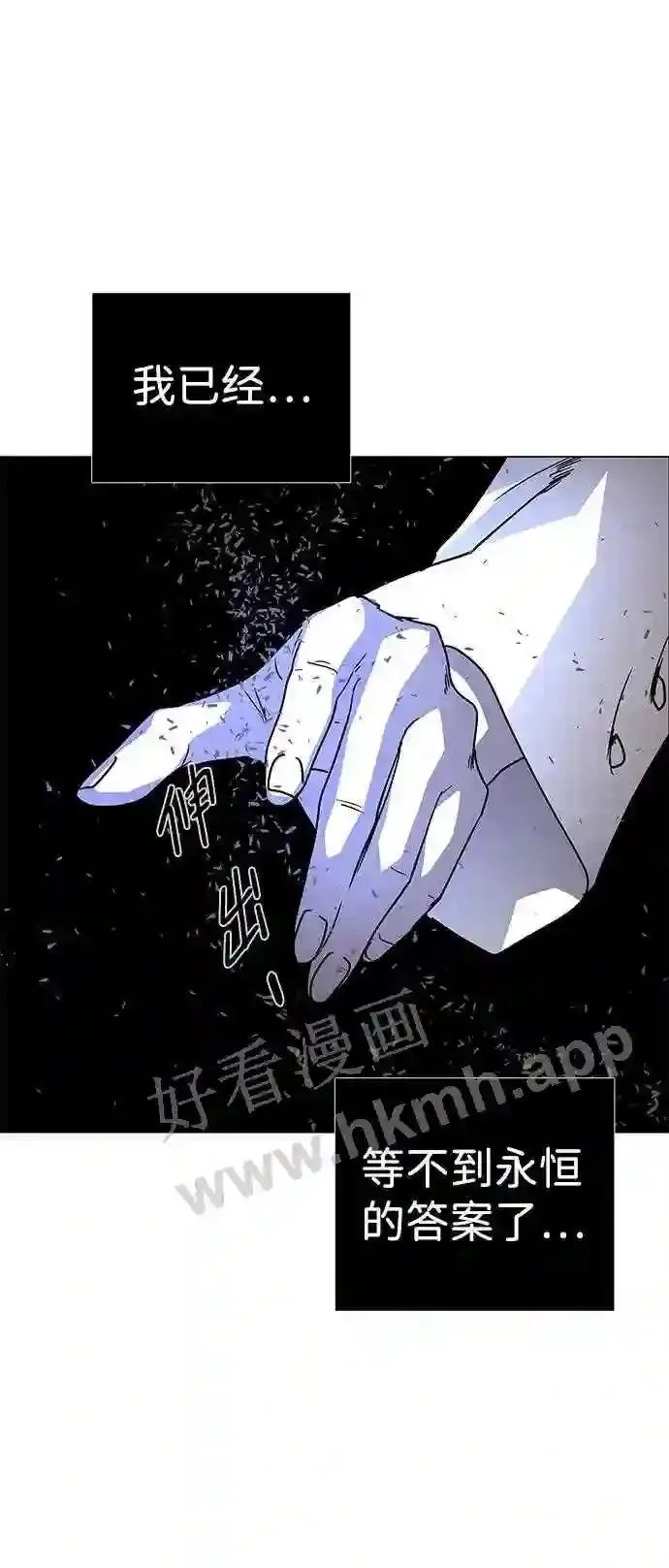 第117话 第81页