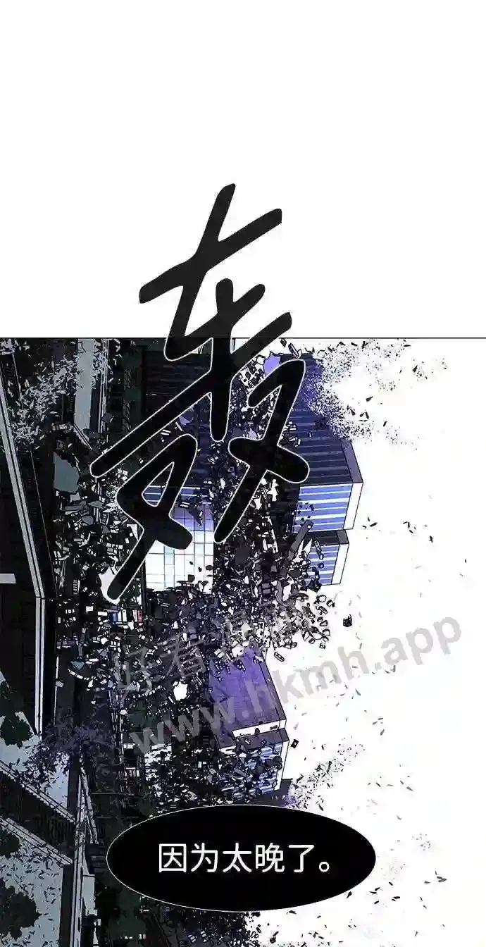 第117话 第82页