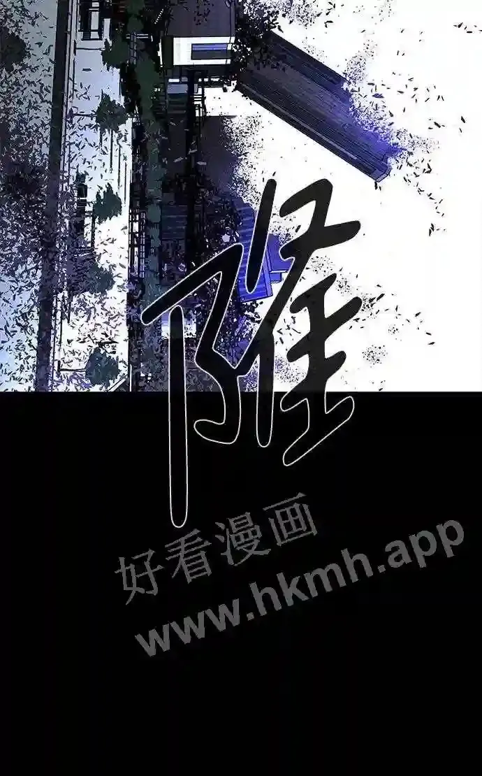 第117话 第83页