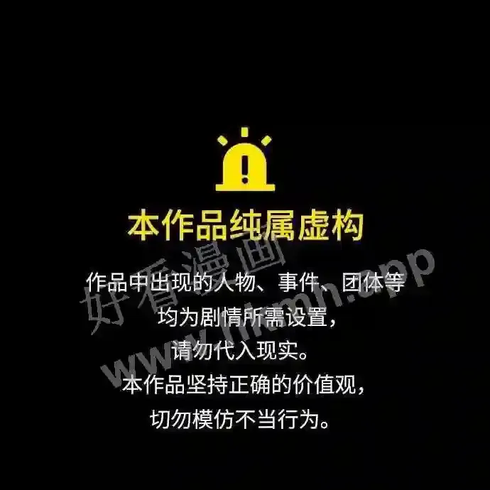 第117话 第86页