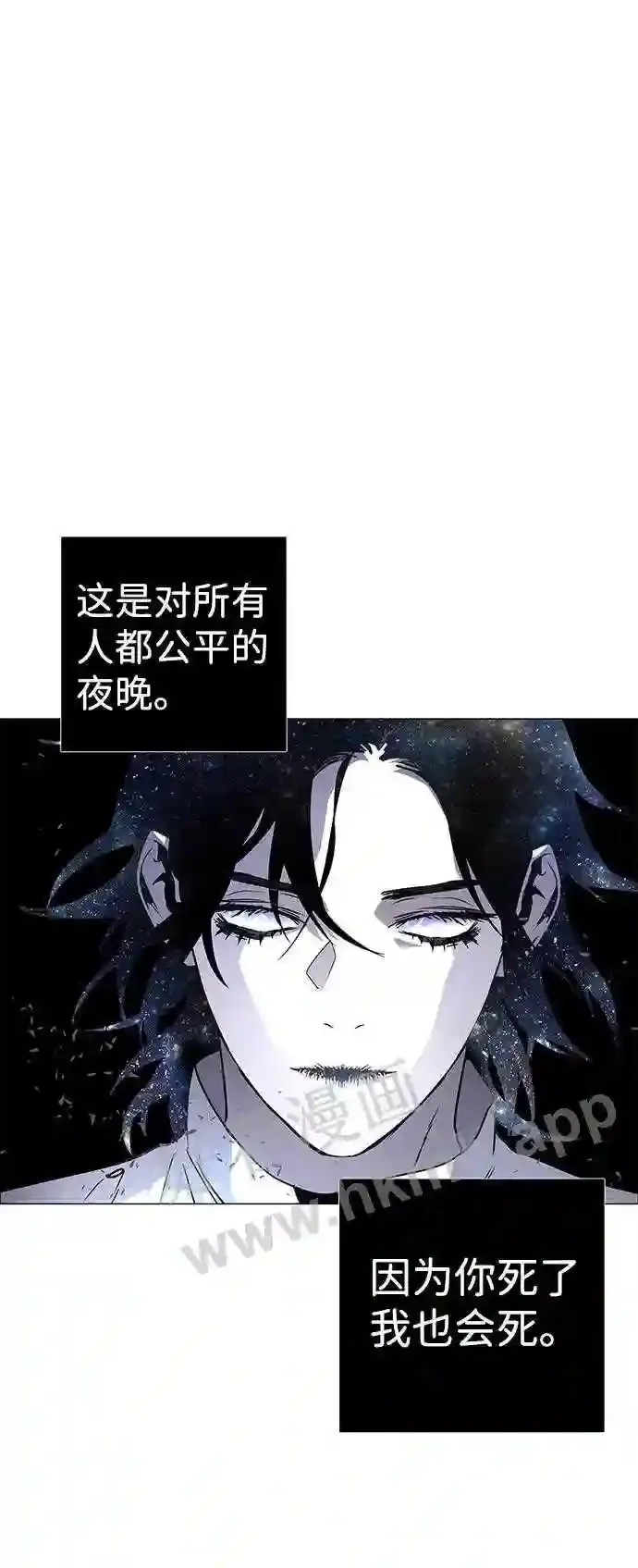 第117话 第87页