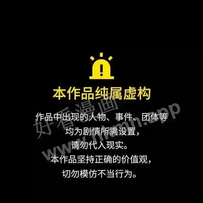第118话 第1页