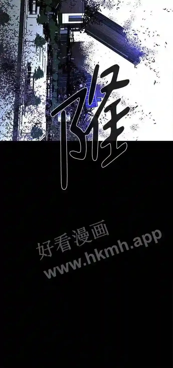 第118话 第5页