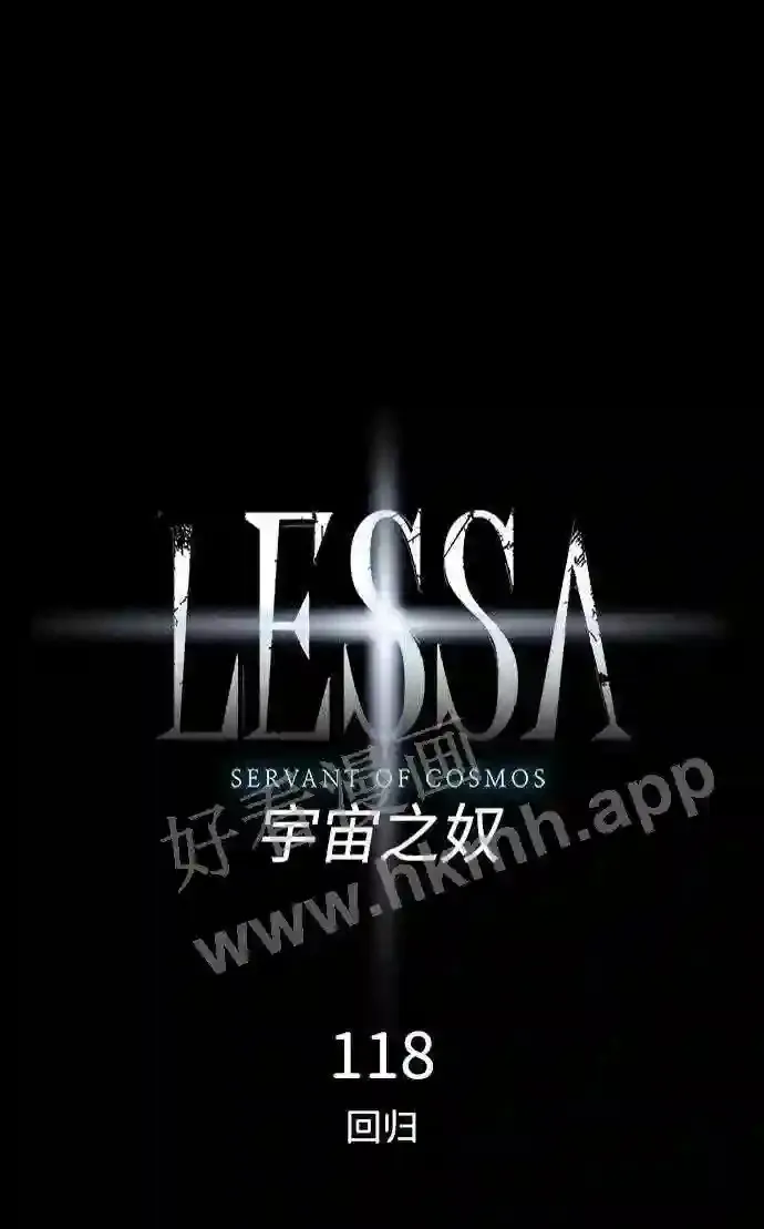 第118话 第6页