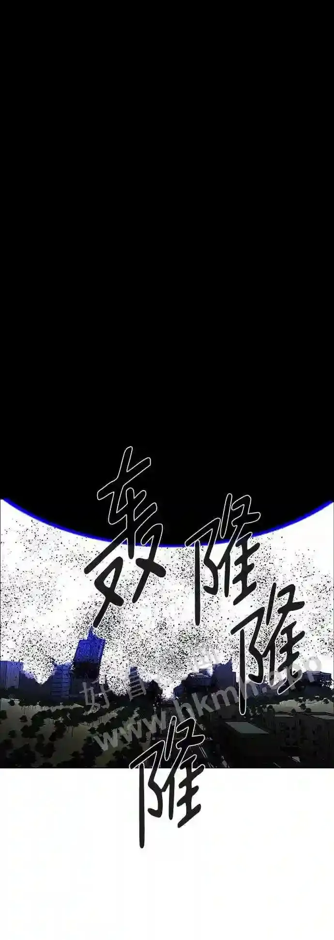 第118话 第8页