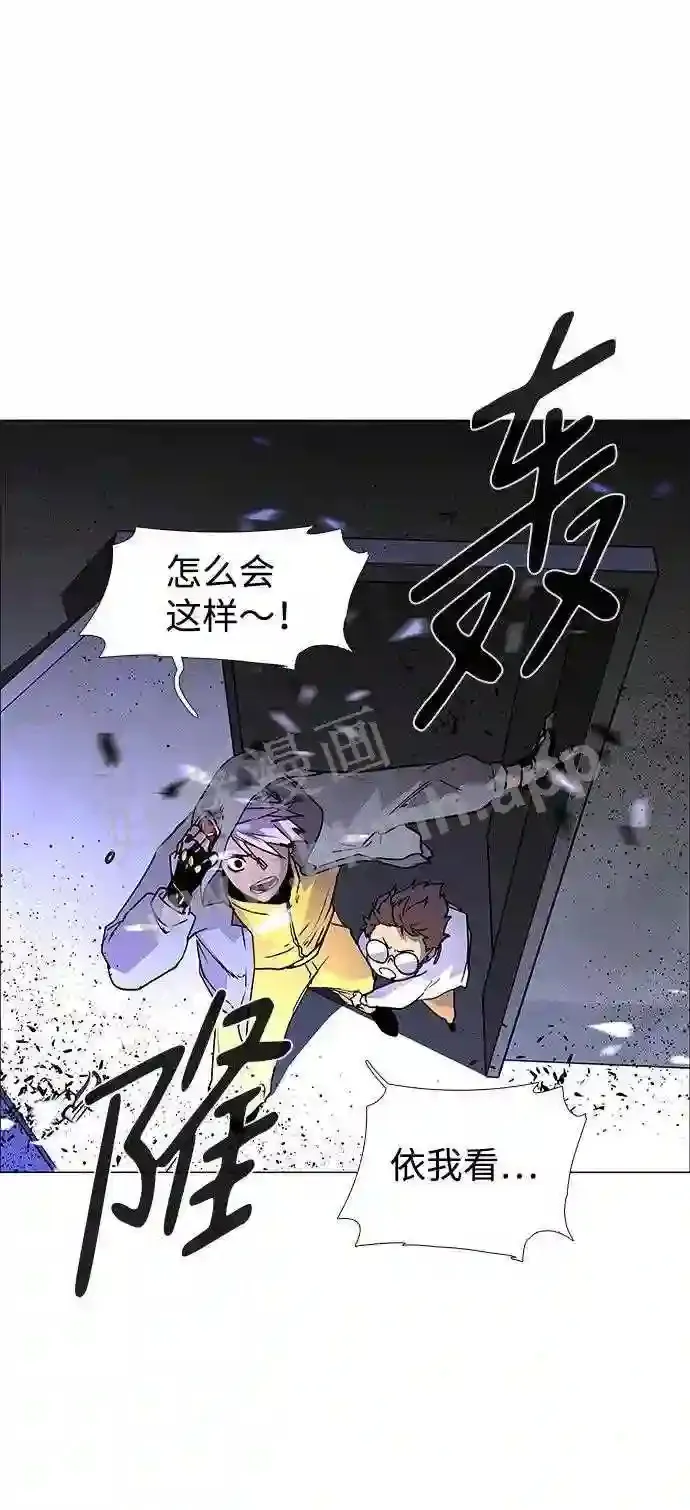 第118话 第9页