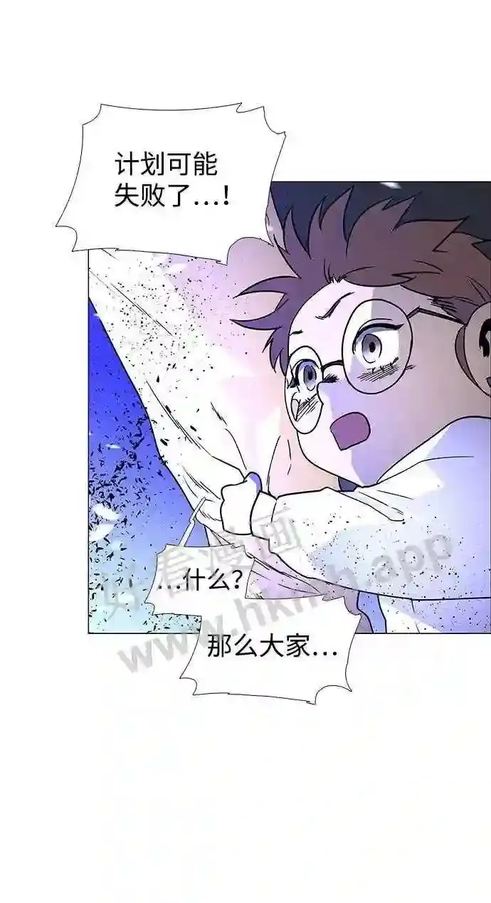 第118话 第10页