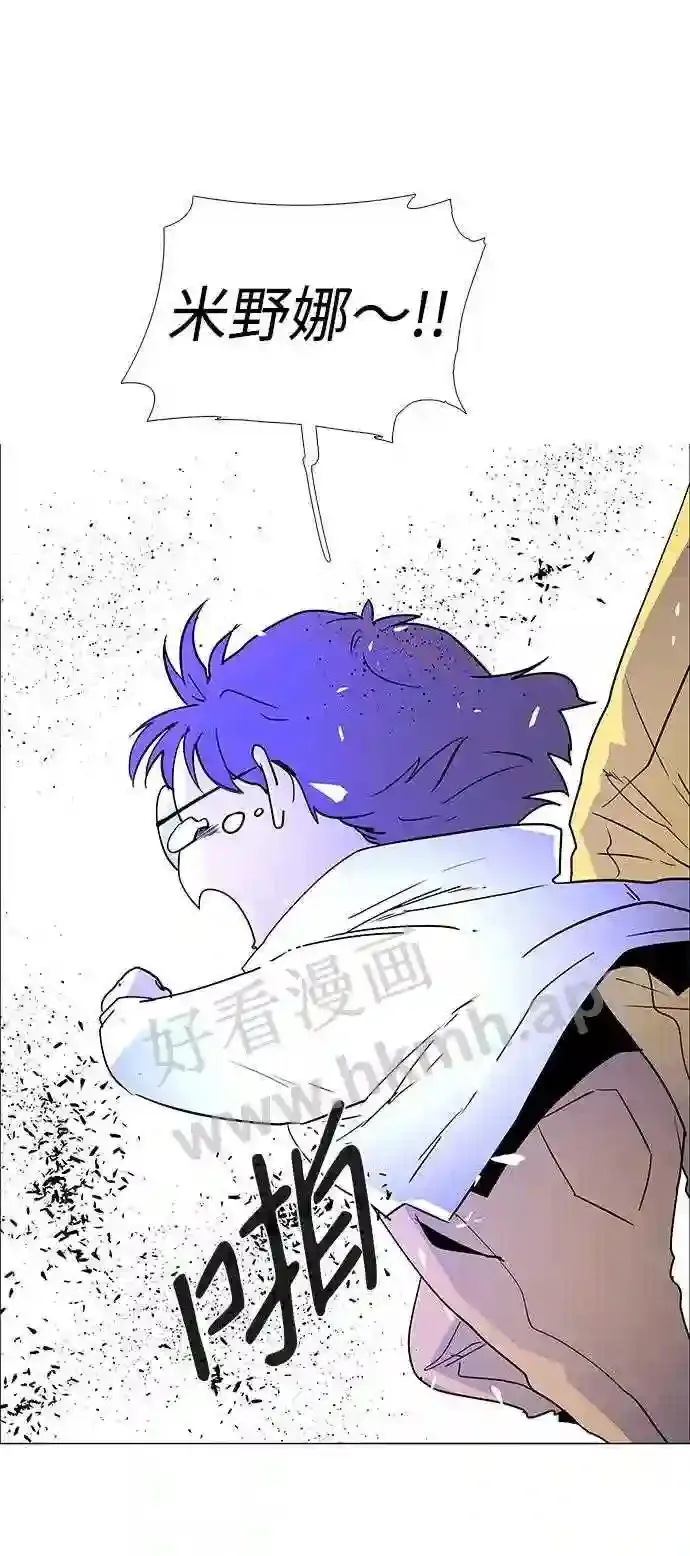 第118话 第11页