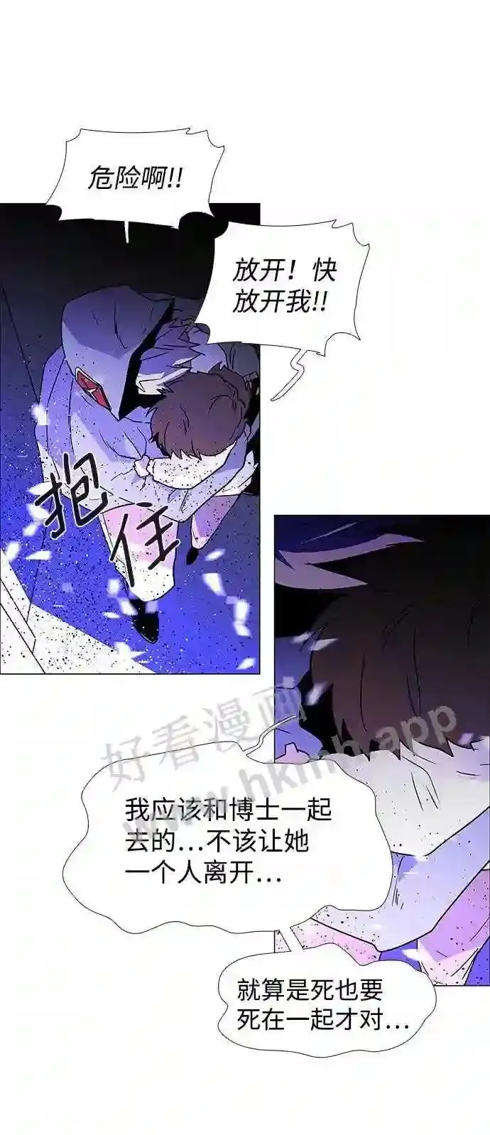 第118话 第12页