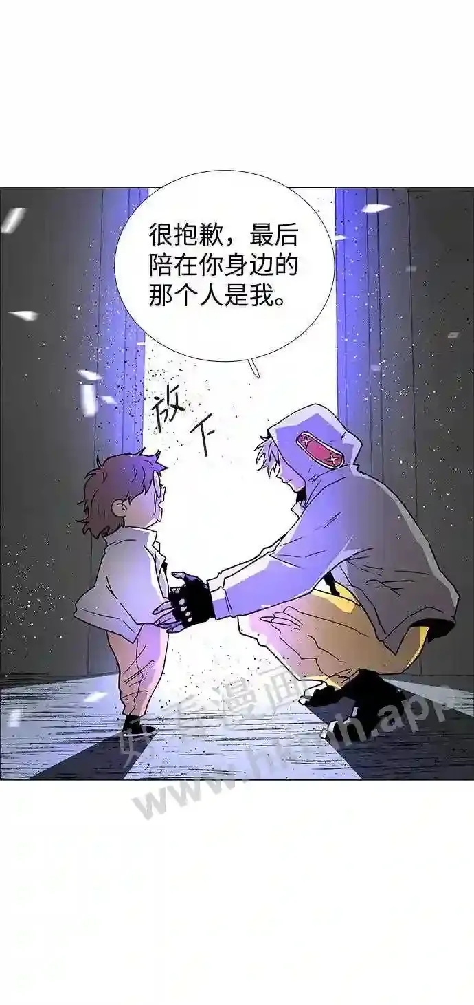 第118话 第14页