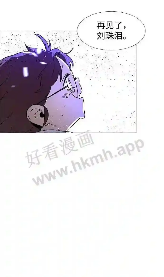 第118话 第16页
