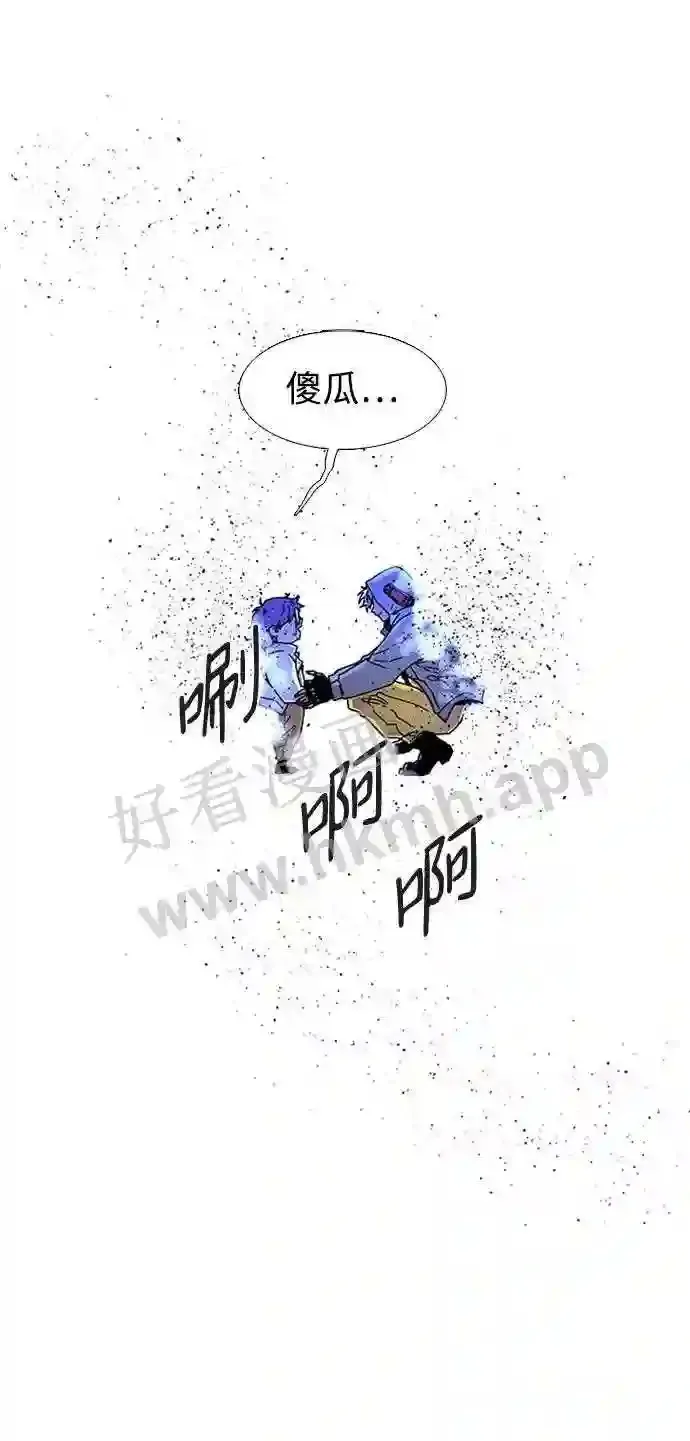第118话 第17页