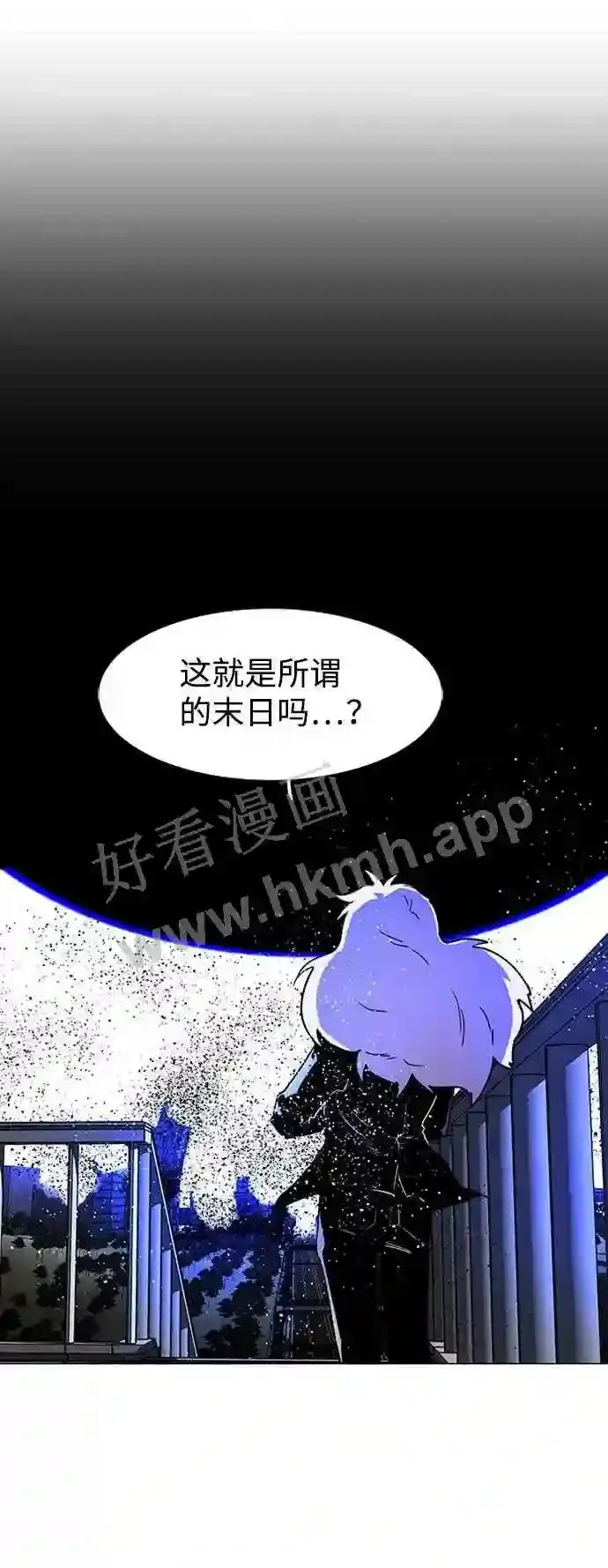 第118话 第18页