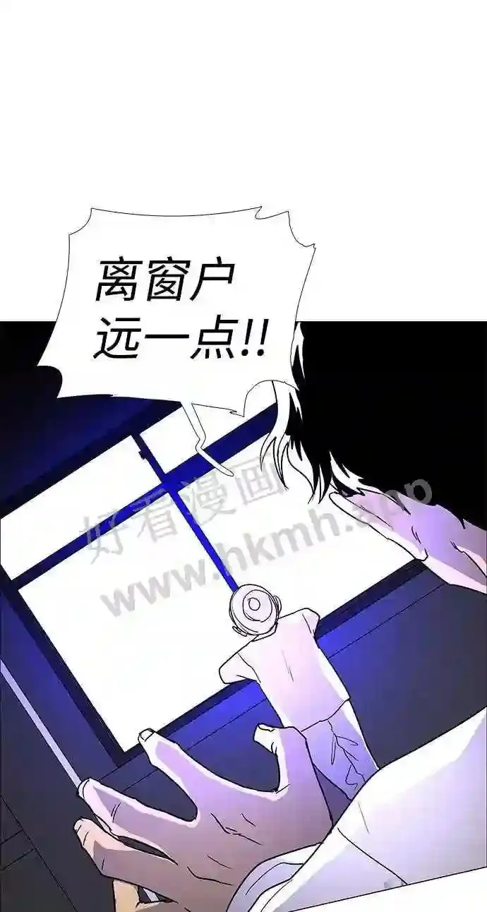 第118话 第20页