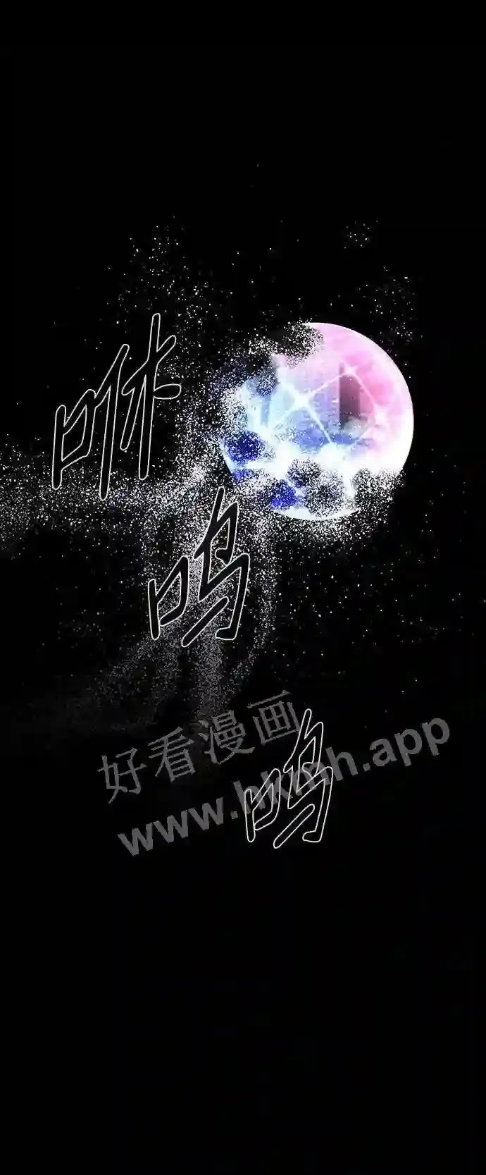 第118话 第23页