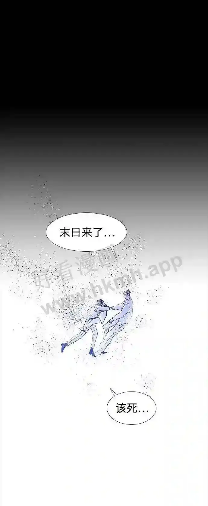 第118话 第24页