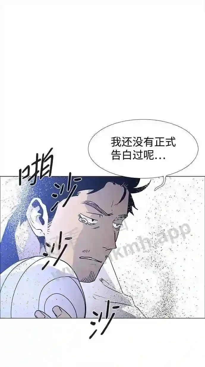 第118话 第25页