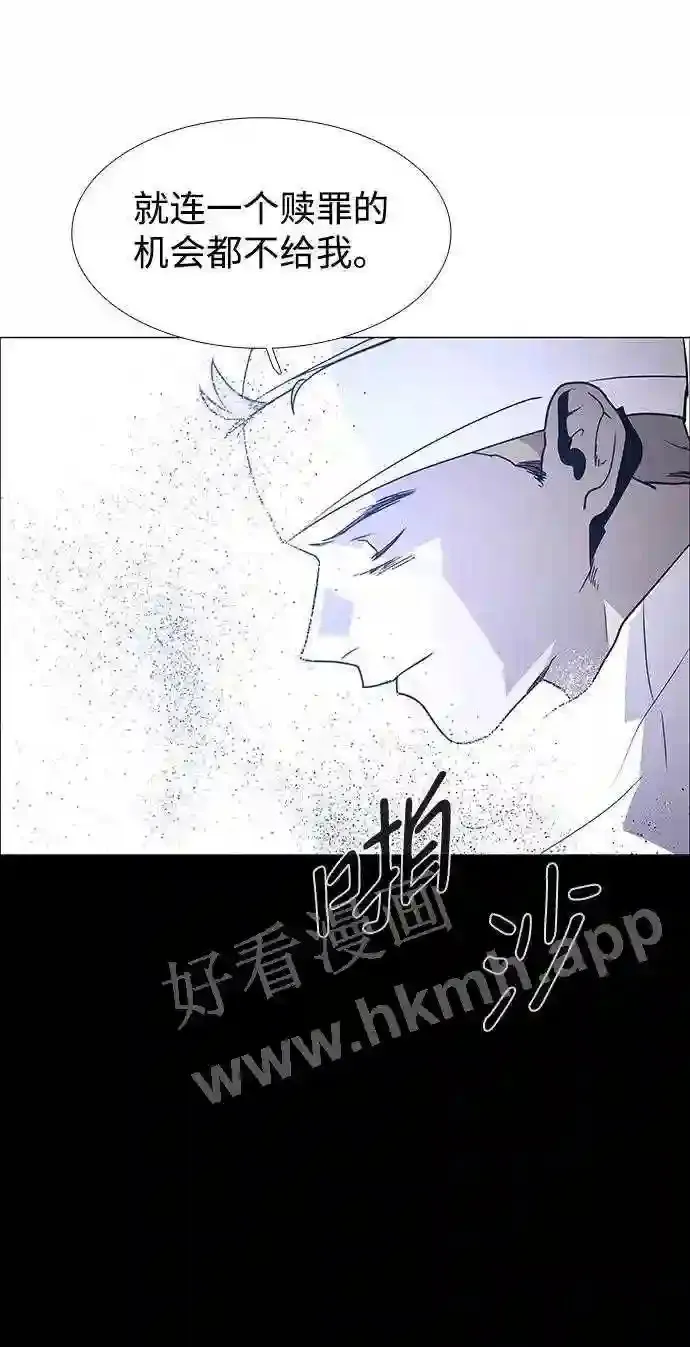 第118话 第26页