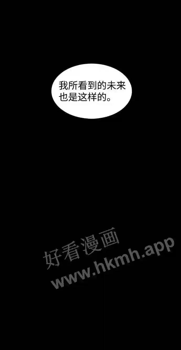 第118话 第27页