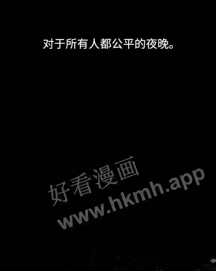 第118话 第30页