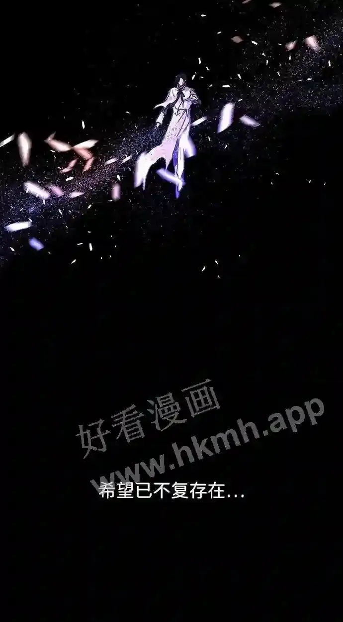 第118话 第31页