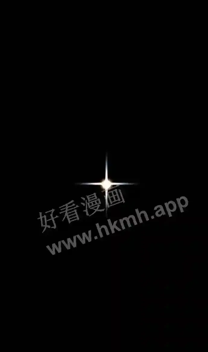 第118话 第33页