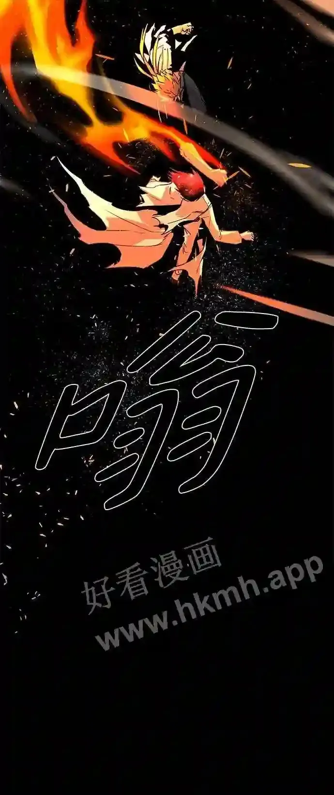 第118话 第37页