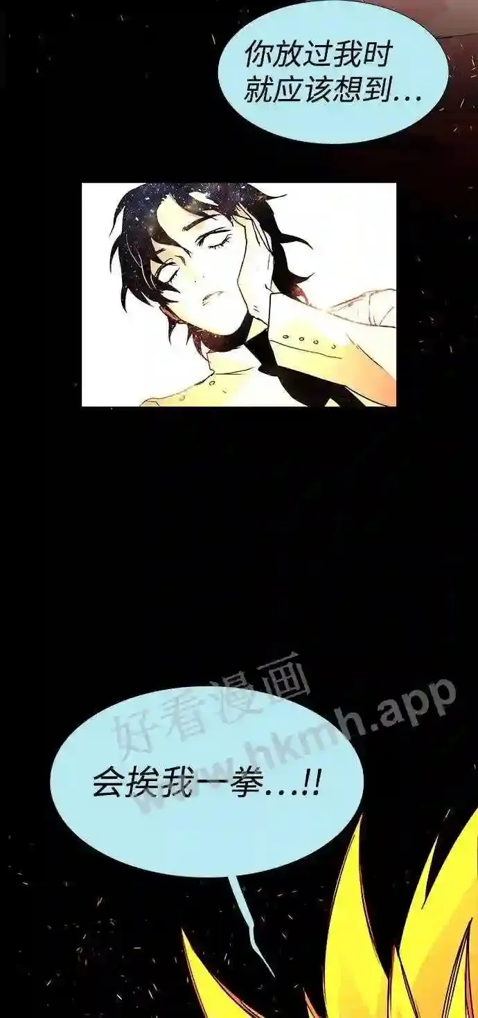 第118话 第39页