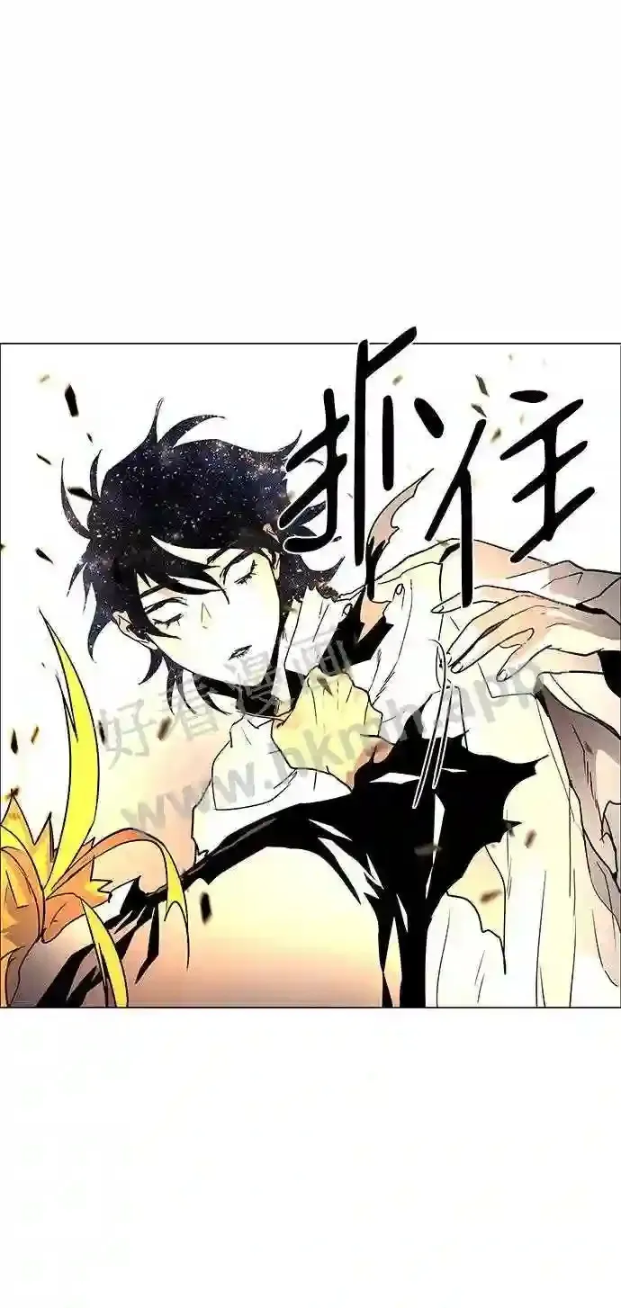 第118话 第42页