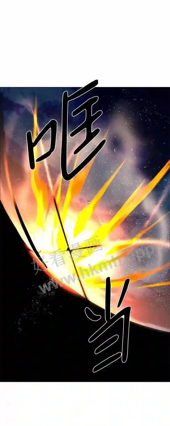 第118话 第43页