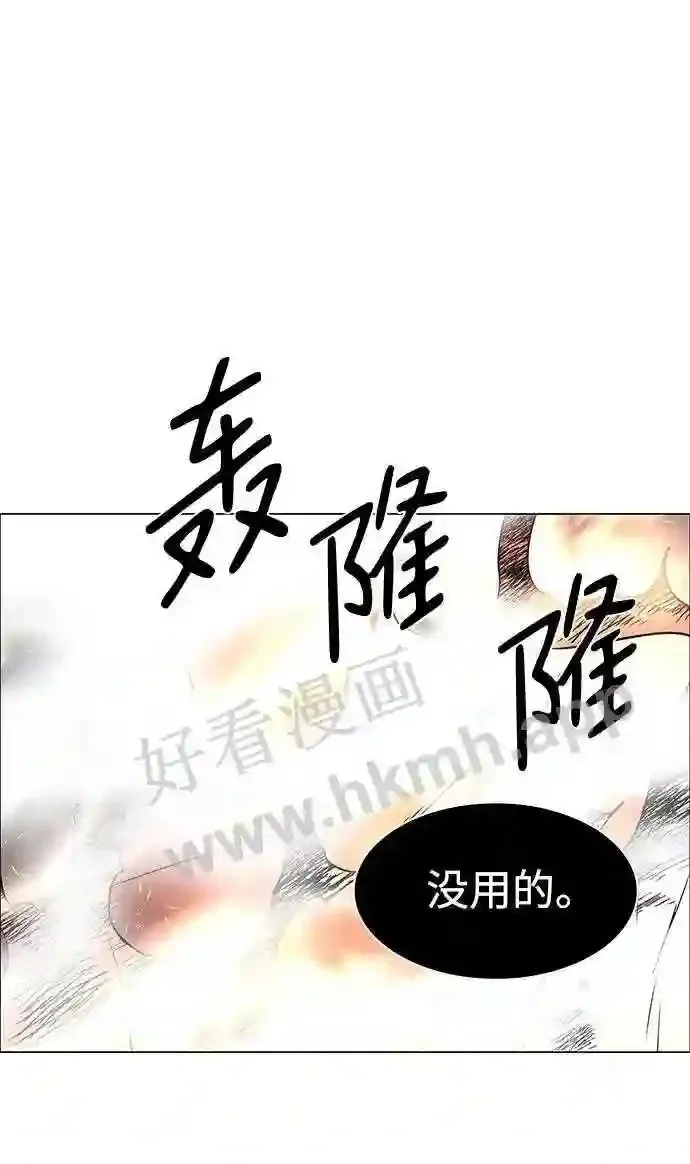 第118话 第44页