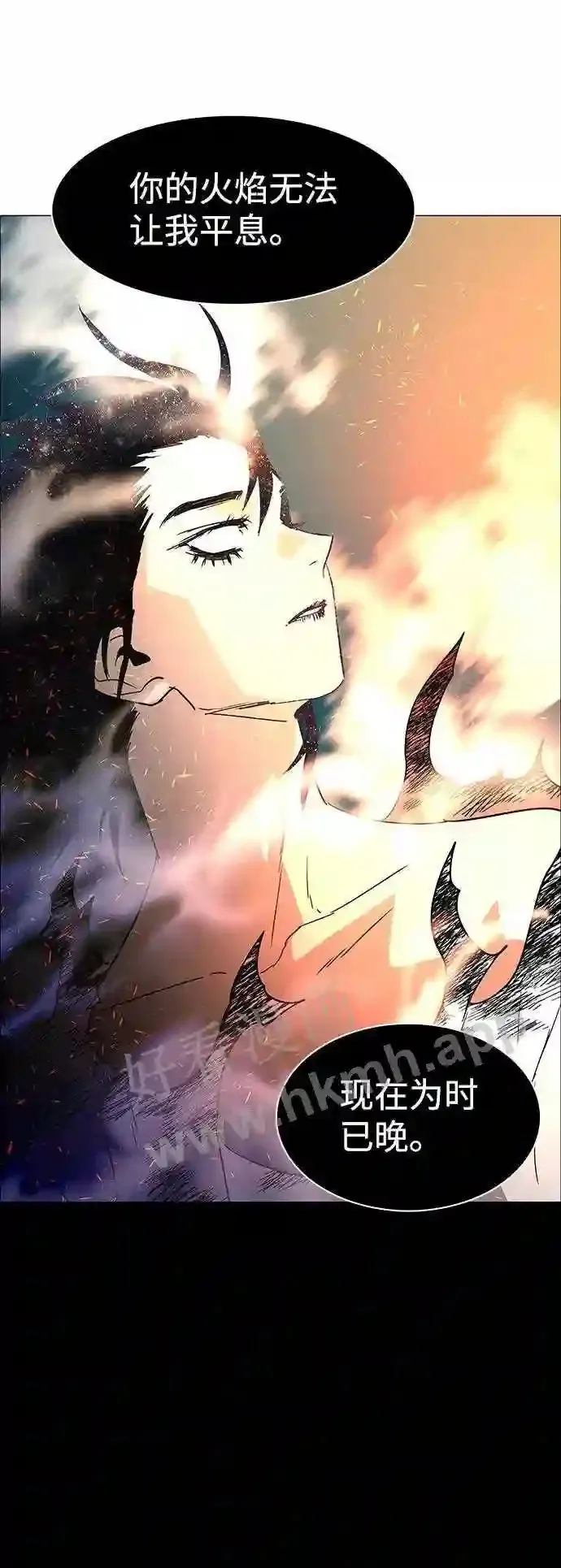 第118话 第45页