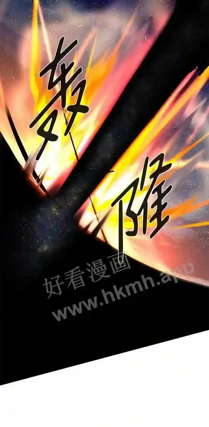 第118话 第47页