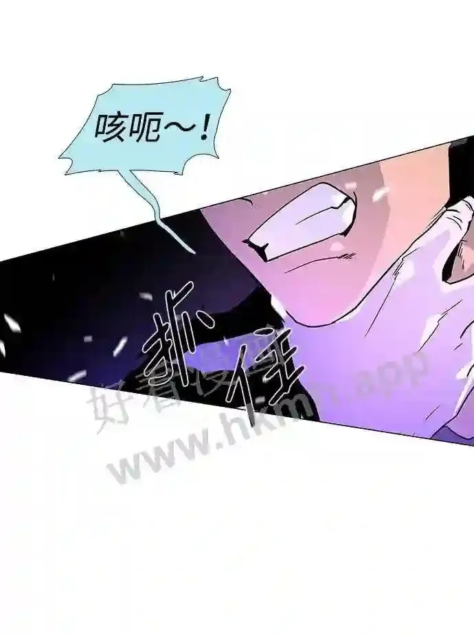 第118话 第48页