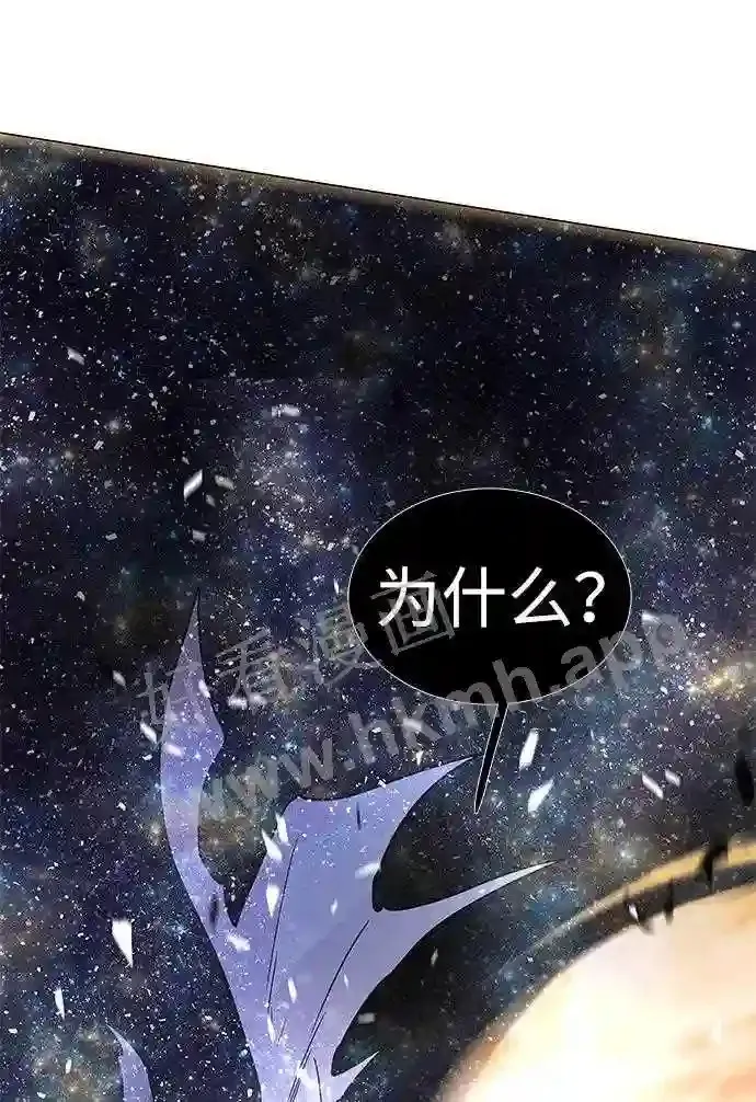 第118话 第49页