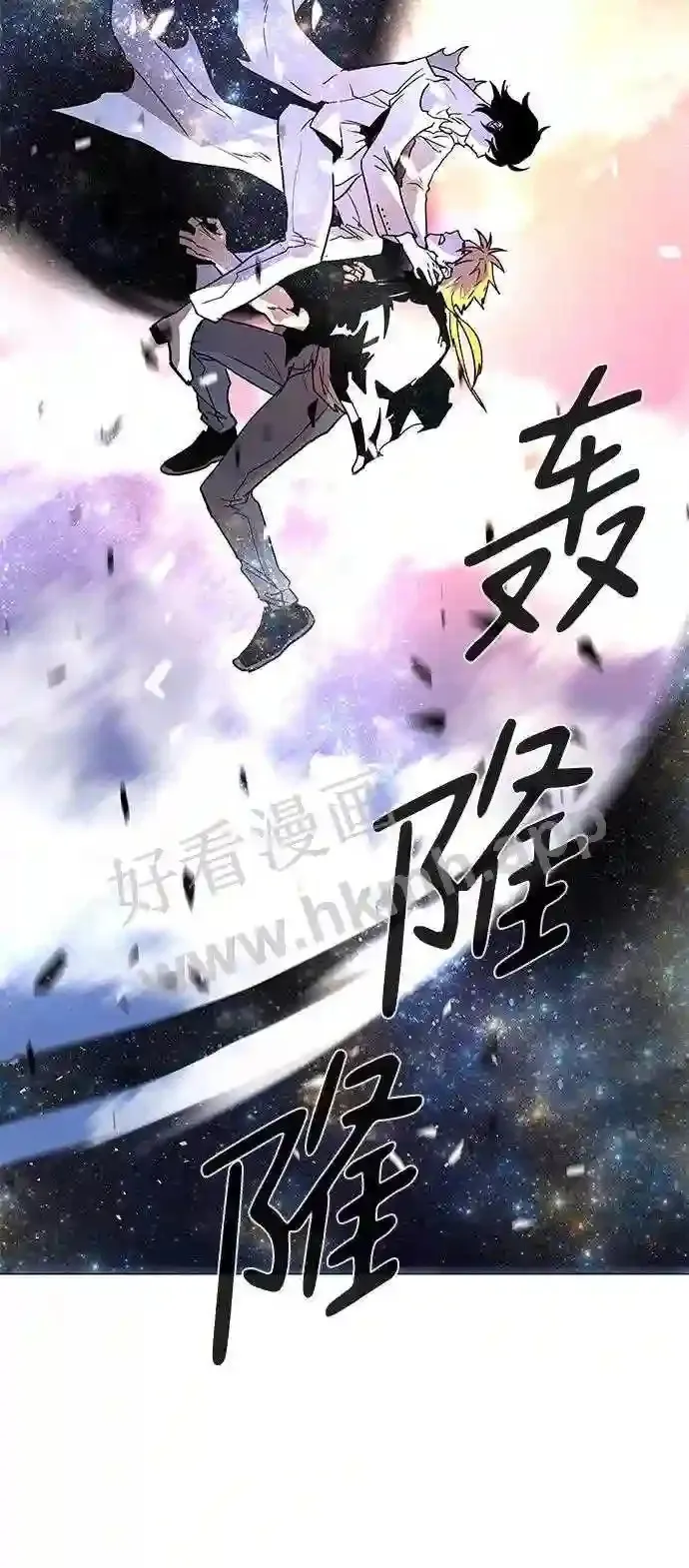 第118话 第50页