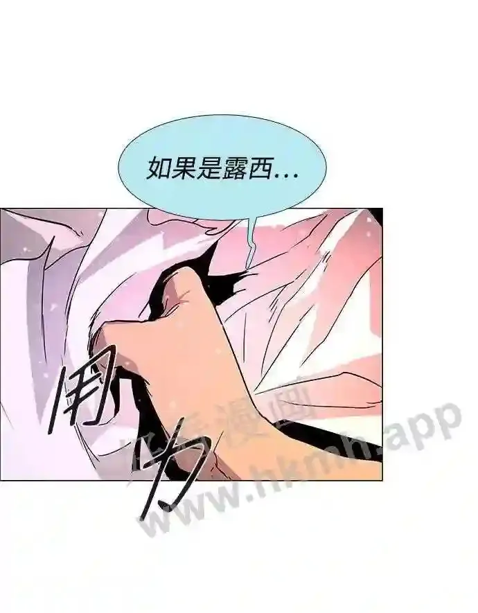 第118话 第52页