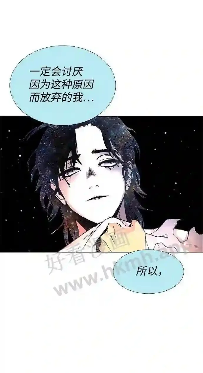第118话 第53页