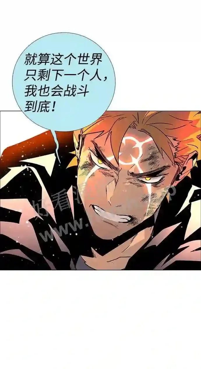 第118话 第54页