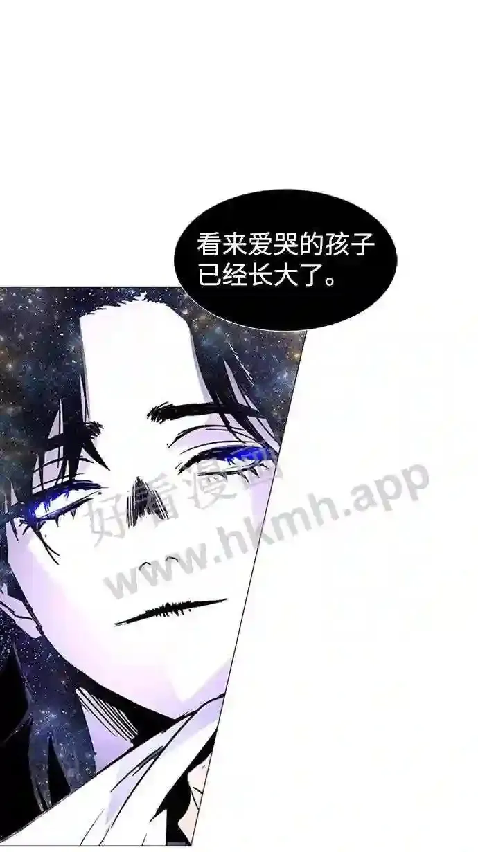 第118话 第55页