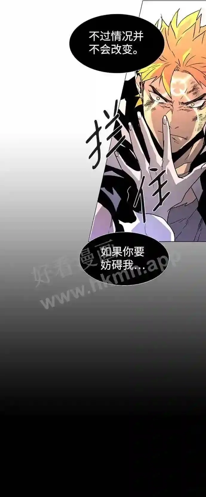 第118话 第56页
