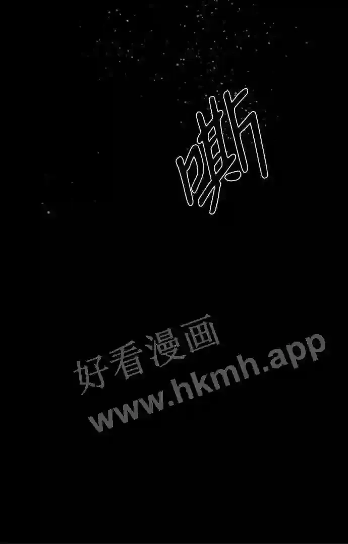 第118话 第58页