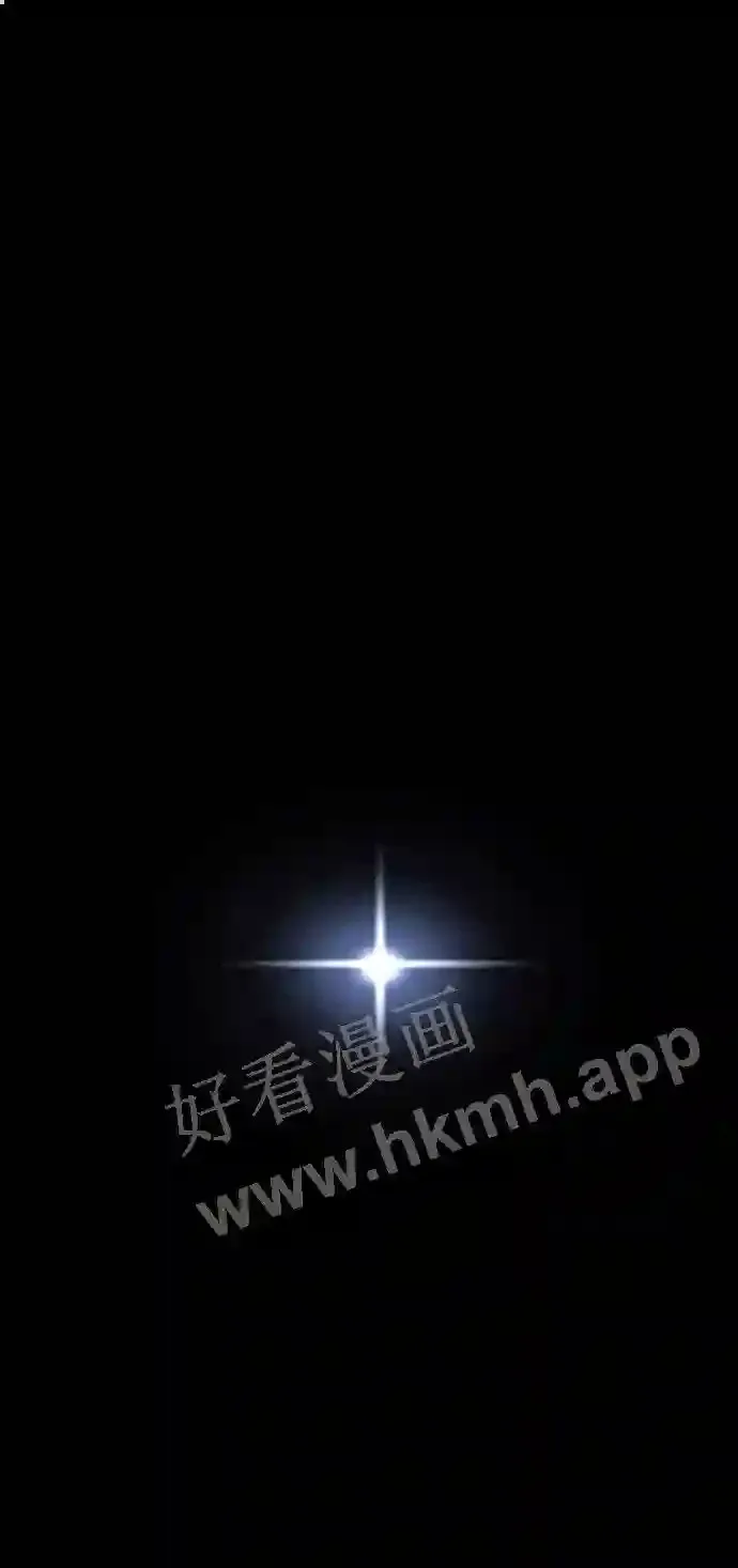 第118话 第59页