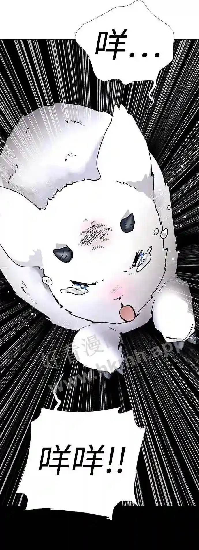 第118话 第65页