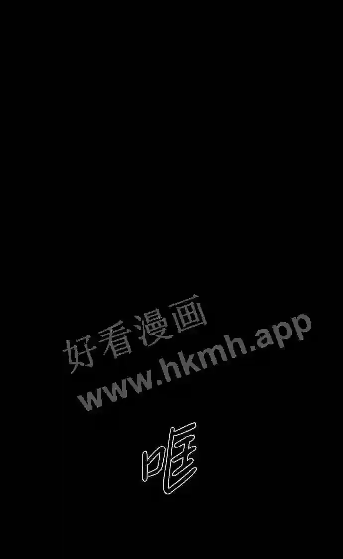 第118话 第66页