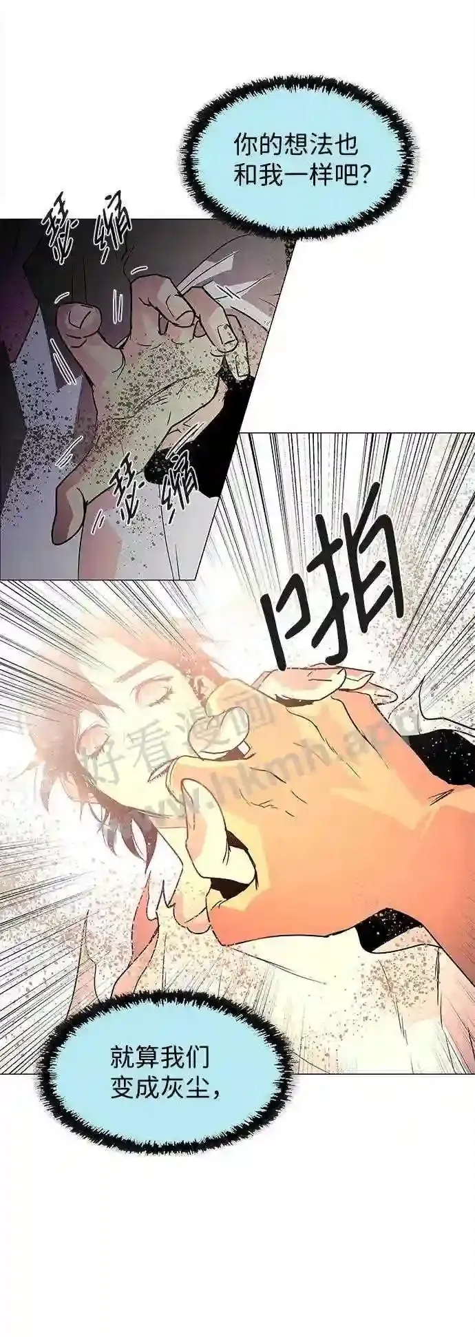 第118话 第69页