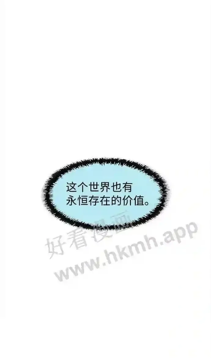 第118话 第70页