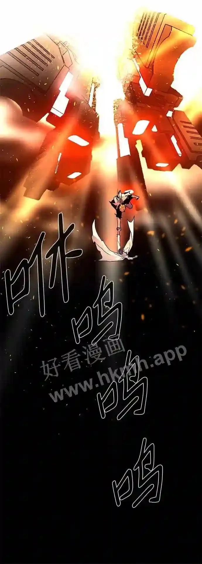 第118话 第71页