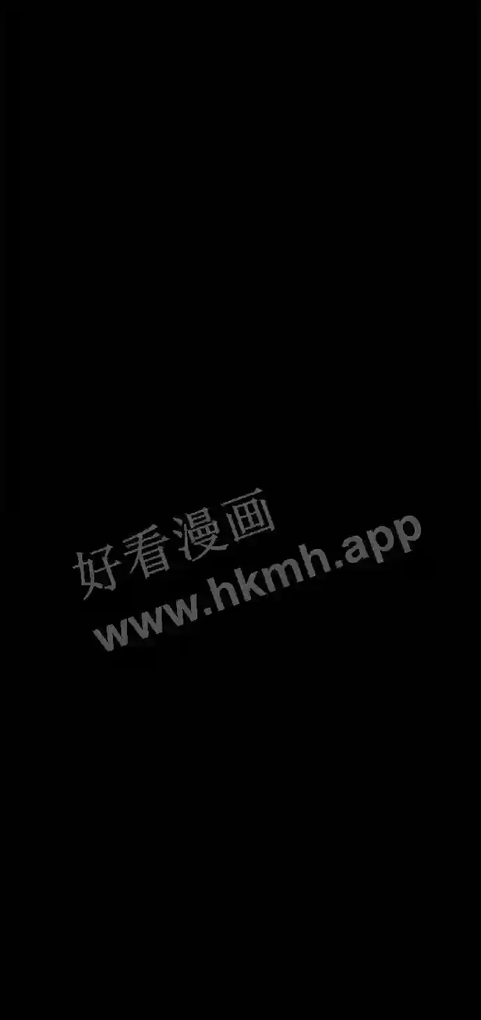 第118话 第80页